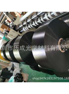 0.175黑色哑光磨砂UL94-V0阻燃防火聚碳酸酯PC薄膜