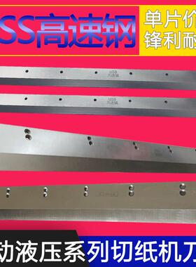 奇砚 优玛仕U-430 330 QZ330 QS320A QZ320B 450 605Z 4605K 6700