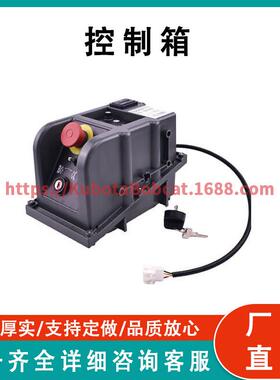 接地控制箱 Ground Contror Box 0272780 兼容 JLG 1230ES