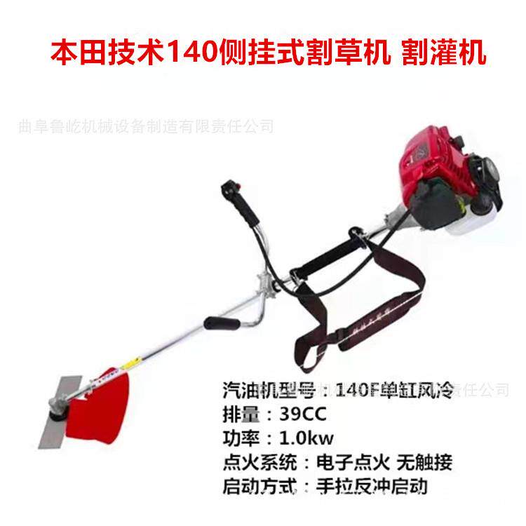 汽油动力二/四冲程割灌机 背负式草坪修整打草机 多种规格现货