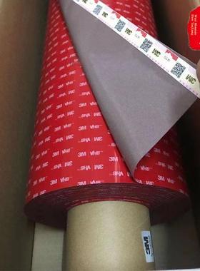 现货3M5604A-GF灰色 VHB双面胶无痕车用防水胶带散料分切模切冲形