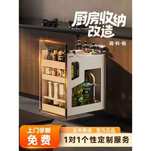 酷太调料拉篮厨房橱柜四代调料篮抽屉式内置收纳篮调味品拉篮改造
