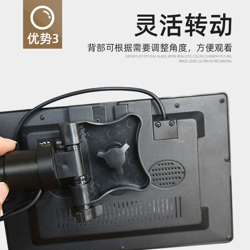 显微镜专用显示屏高清7寸 畜牧养殖显微镜配件显示器屏幕高分辨率
