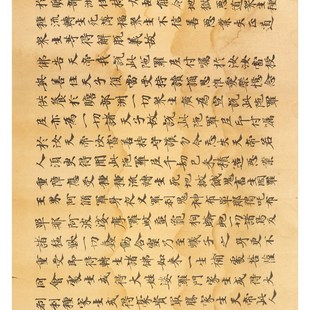 敦煌遗书古人写经 佛顶尊胜陀罗尼经 书法字帖 装饰画 微喷复制品