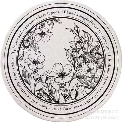 Round Nordic Style Living Room Coffee Table Floor Mat Cloak