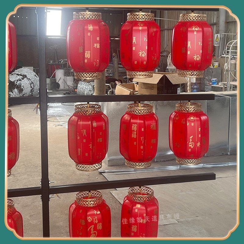 新款婚庆中式红黄灯笼屏风路引汉唐酒店婚礼铁艺灯光背景布置摆件,节庆用品/礼品,路引,淘宝优惠券,粉丝福利购,淘宝优惠卷