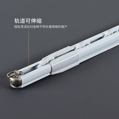范美丽伸缩轨道静音加厚承重可调节免量尺窗帘单直轨顶装侧装