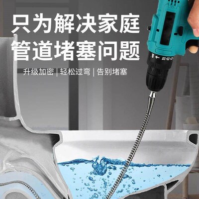 Toilet Clog Remover Stainless Steel Flexible Pipe Dredging