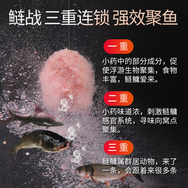 鲢鳙小药野钓专攻花白鲢胖头鱼添加剂饵料诱食剂黑坑饵料钓鱼小药,户外/登山/野营/旅行用品,活饵/谷麦饵等饵料,淘宝优惠券,粉丝福利购,淘宝优惠卷