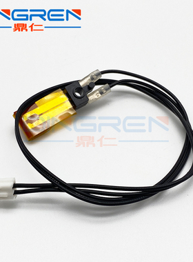 适用 柯尼卡美能达 BH 18 185 185e 1 热敏电阻 震旦D 11 181 188