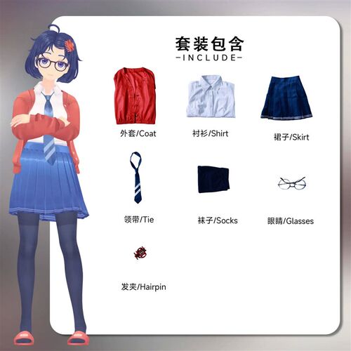 IN STOCK Game MiSide Crazy Mita Cosplay Costume Full Set