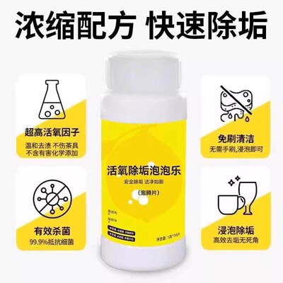 Oxygen-based effervescent tablets for laundry, specially des