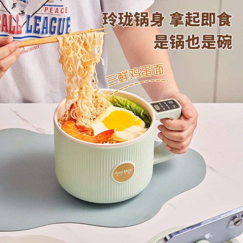 迷你电煮锅家用全自动电饭煲多功能小火锅学生宿舍用300瓦小电锅