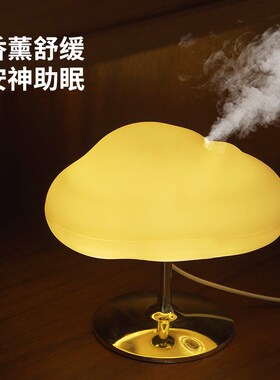 Mist Diffuser 7Color Night Light OfficeHome DecorCloud Diffu