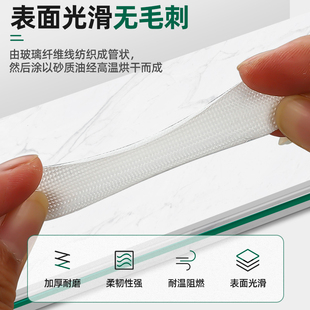 自熄管过胶玻璃纤维管耐高温玻纤管防火阻燃绝缘电线管自息管