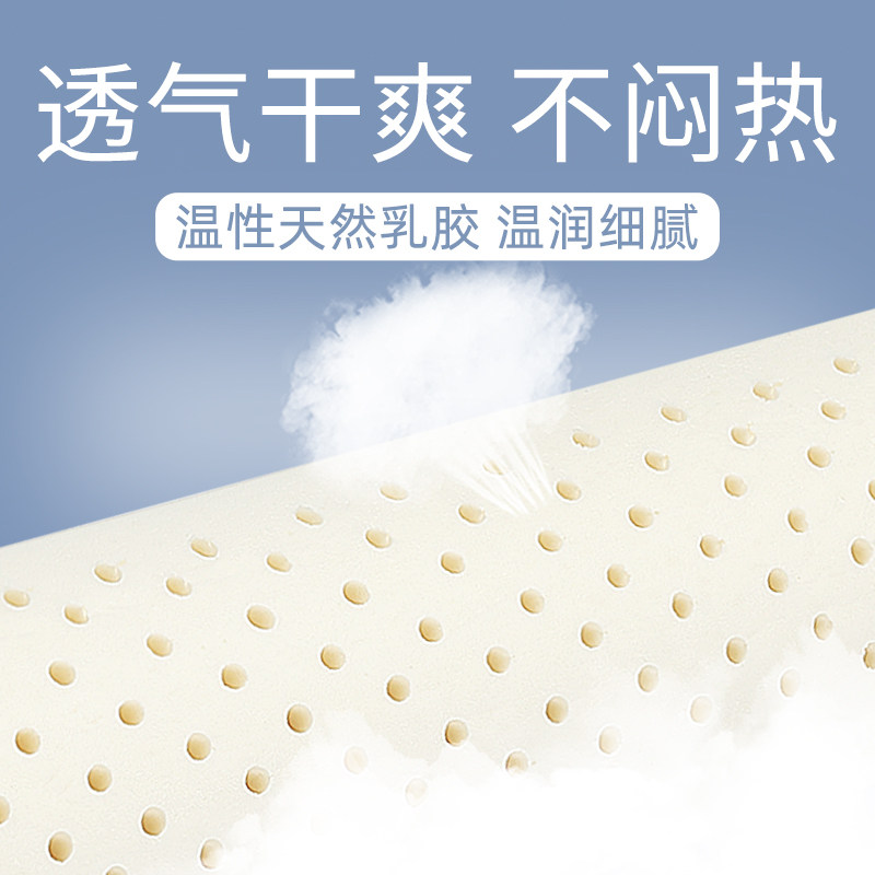 泰国天然乳胶圆柱抱枕男女生长条睡觉夹腿床头靠垫趴睡沙发客厅枕,床上用品,乳胶枕,淘宝优惠券,粉丝福利购,淘宝优惠卷