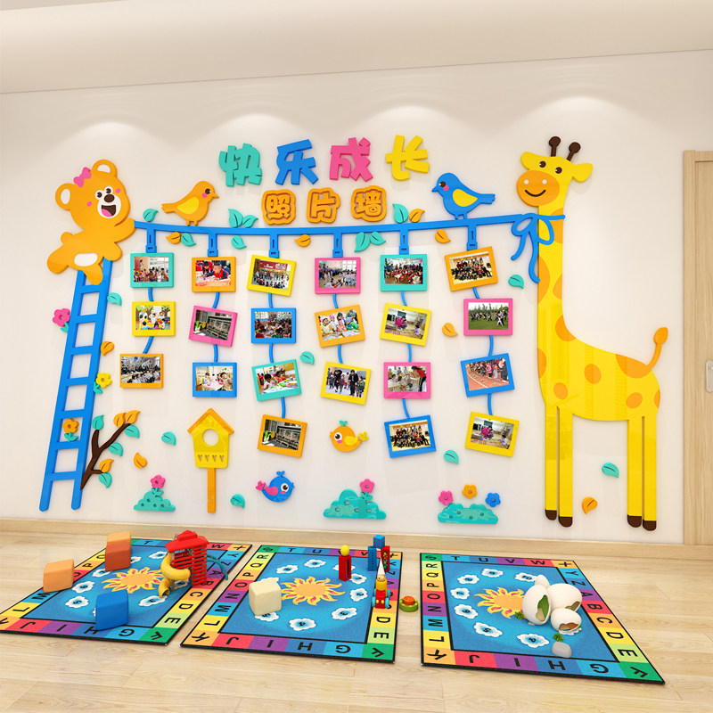 幼儿园照片墙面装饰成长相片展示卡通动物学校环创布置相框墙贴画,家居饰品,文化墙贴,淘宝优惠券,粉丝福利购,淘宝优惠卷