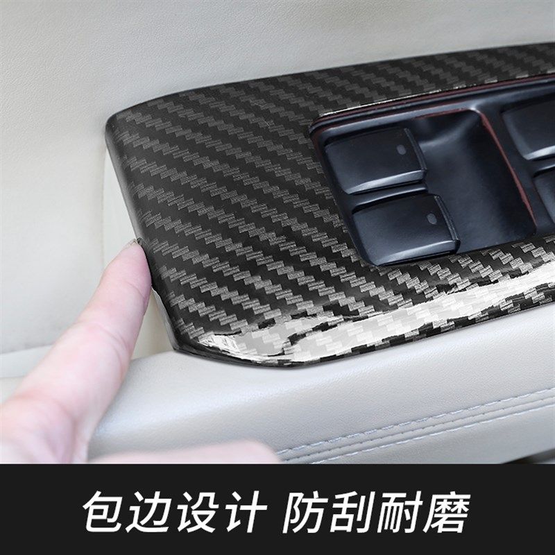 05至09款老锐志改装专用内饰贴纸姥姥锐爆改中控内饰贴碳纤维车贴,汽车用品/电子/清洗/改装,汽车贴片/贴纸,淘宝优惠券,粉丝福利购,淘宝优惠卷