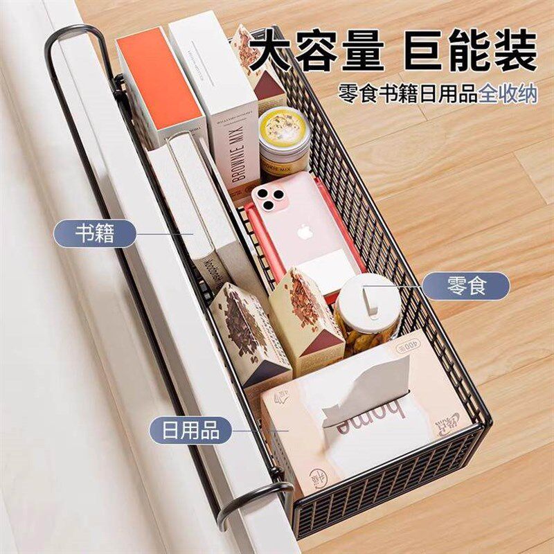 Bedside Storage书桌收纳置物架