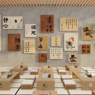 汉字的起源与演变书法教室布置装饰硬笔培训班机构墙面环创文化贴
