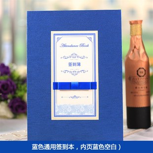 活动商务签到本定制活动签名册同学聚会留言册签到本会议留言簿