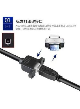 USB-B Type B Male to Female Right Angle Extension Data