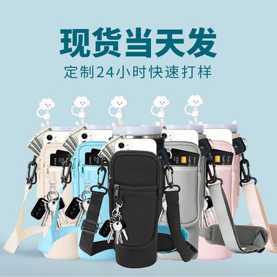 Cup set insulated kettle set cup bag