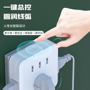 超薄插头插座转换器扩展8型面板带USB接口的充电多孔开关一转多