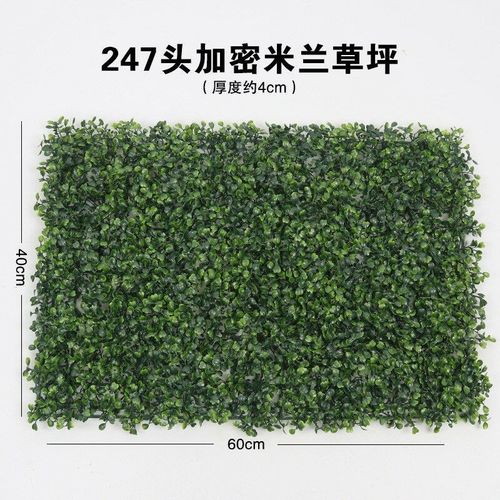 40*60cm Artificial Boxwood Hedges Panels Privacy Synthetic B