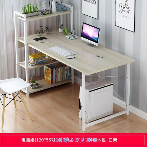 PC laptop computer desk table office desk household student