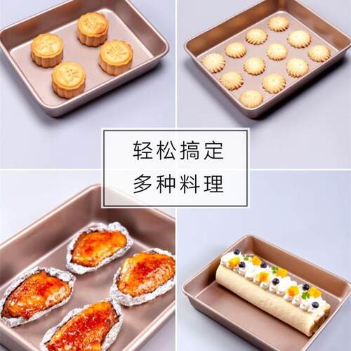square Baking tray using non-stick cake molds household pan