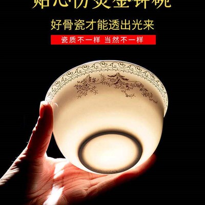 Bowl and Dish Set Household Jingdezhen Ceramic Tableware 56