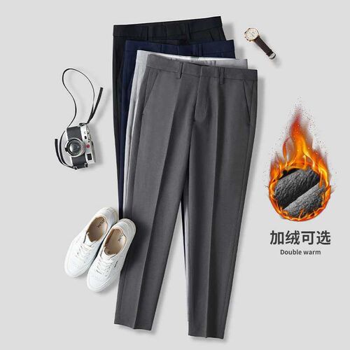 Mens Pants Nine-point Slim Business ress Casual New Pants M