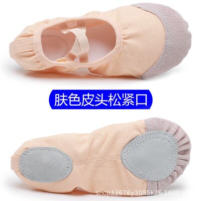 Dance Shoes Soft Sole Ballet Shoes for KidsAdultsSoftSoled D