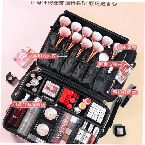 Women Professional Suitcase Makeup Box Make Up Cosmetic Bag