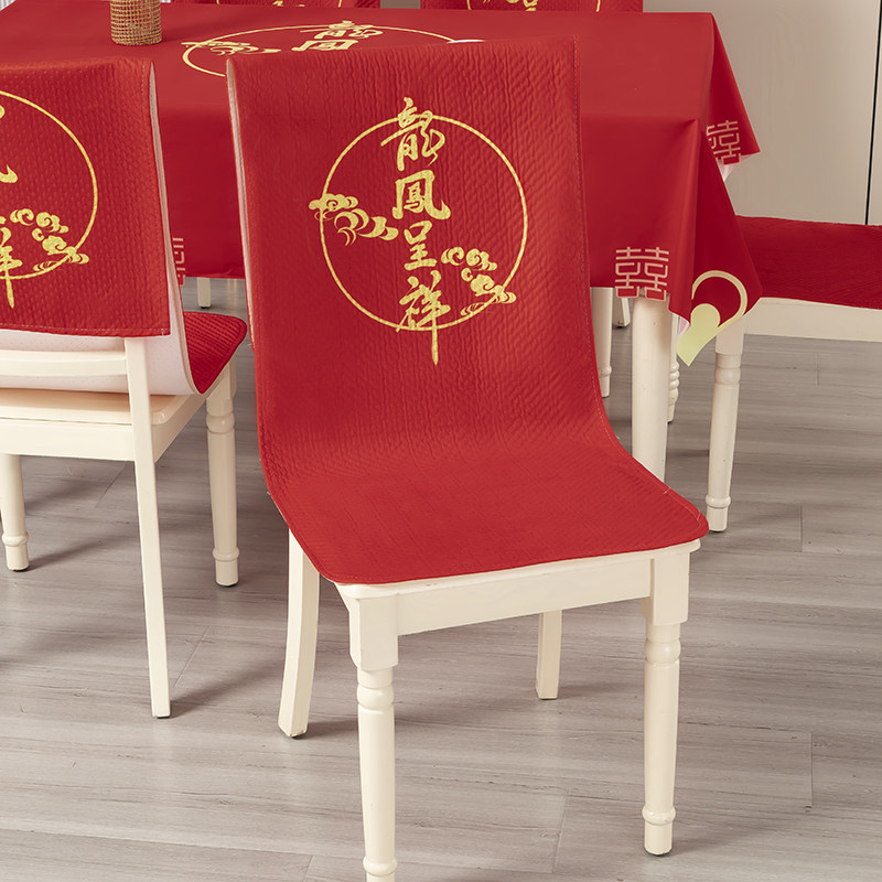结婚用椅子罩坐垫靠垫一体加厚大红色连身餐桌布艺椅垫四季通用,居家布艺,椅套/椅垫,淘宝优惠券,粉丝福利购,淘宝优惠卷
