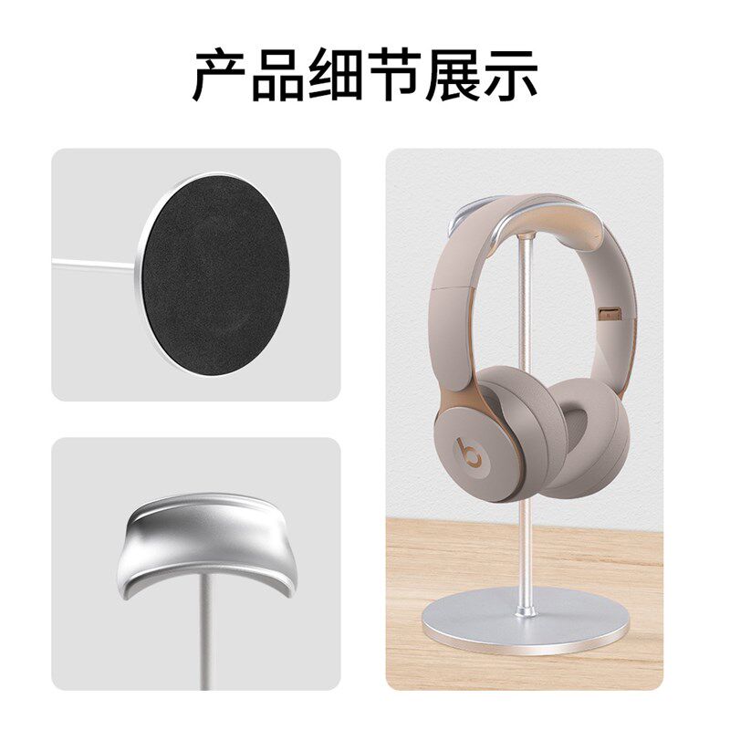 Aluminum Alloy Headset Stand Or Metal Headphone Stand Holder