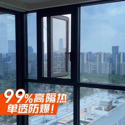 Electrostatic Insulation Film Sunshade Film Glass Sun