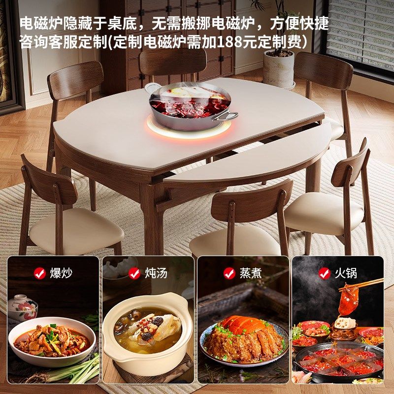 岩板餐桌椅家用小户型可变圆桌中古风现代实木伸缩电磁炉饭桌,住宅家具,岩板餐桌,淘宝优惠券,粉丝福利购,淘宝优惠卷