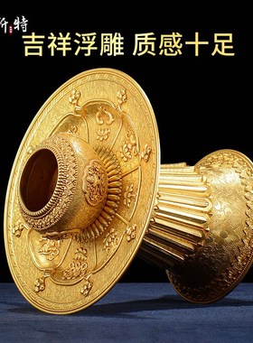 八吉祥供水碗羊脂玉瓷贡杯 家用装饰用品摆件 净水杯高脚托盘摆件