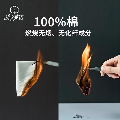 Disposable Face Towel Cotton Makeup Wipes Facial Cleansing