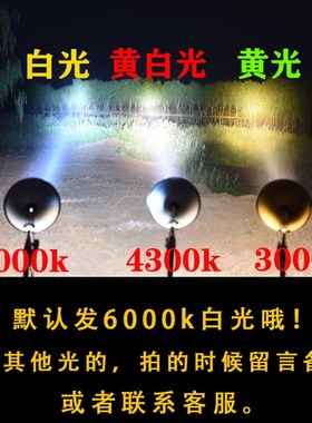 V75W100w聚光氙气灯强光探照灯钓鱼灯安全帽超亮300w调光头灯
