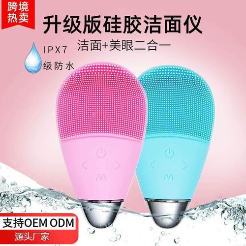 Private Model New Cleanser Household Pore Cleaner Silicone C