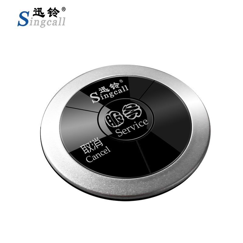 迅铃无线呼叫器酒店茶楼餐饮棋牌室服务铃两键呼叫器服务结账取消,办公设备/耗材/相关服务,无线呼叫器,淘宝优惠券,粉丝福利购,淘宝优惠卷