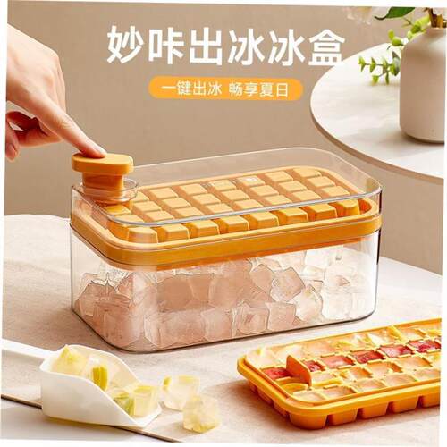 Ice Cube Tray ice ball maker Silicone Mold ice storage box