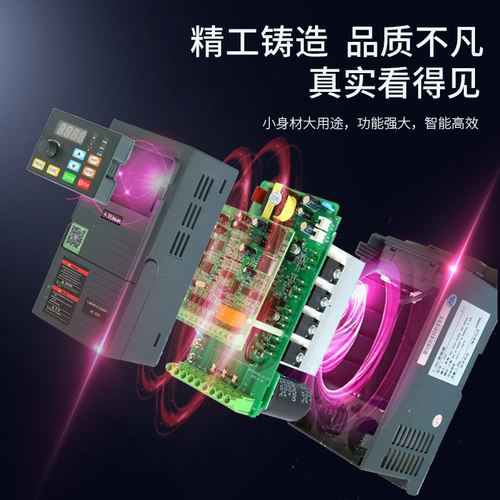 重载变频器3单相转三相3v电机调速器11风机控制箱柜22KW15