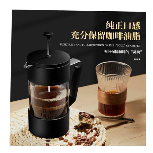 600ml Stainless Steel French Press Coffee Maker tea Pot 304