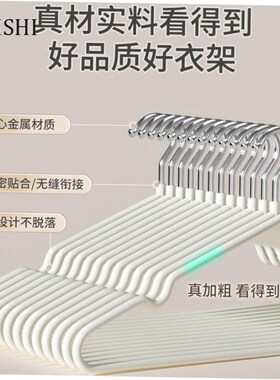 clothes?hangers coat?hanger?scarf  adults household 衣架
