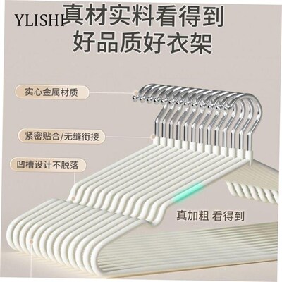 clothes?hangers coat?hanger?scarf  adults household 衣架