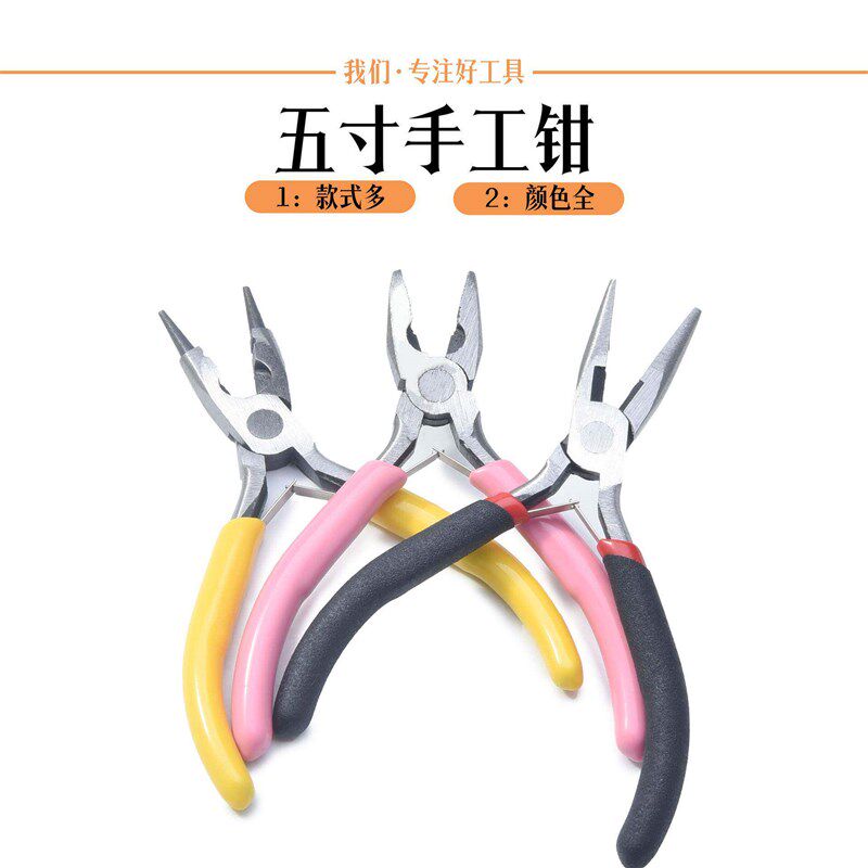 Car Push Trim Clip Cutting Pliers Retainer Rivet Fastener